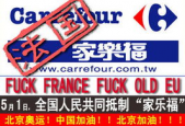 国产图片专区