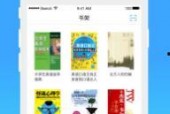 九1网页版免费,探索免费资源，开启便捷生活新篇章