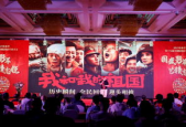 青娱乐国产盛宴,青娱乐引领潮流，打造视听盛宴新篇章