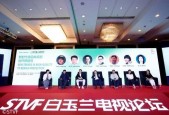 国产精品论坛,聚焦创新，共筑辉煌未来