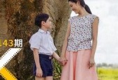 国产剧情母子