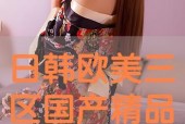 国产网红精品,引领潮流的本土之光