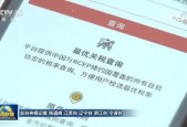 亚精产品二二三三区在线