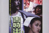 国产迷在线,探寻中国影视文化的魅力之旅