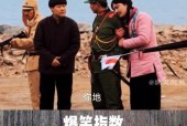 国语东北,探寻国语文化的根与魂