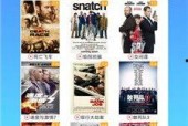 国产在线自,探索创新与发展的无限可能